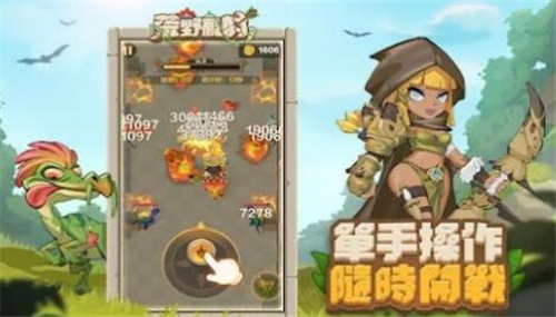 荒野乱射