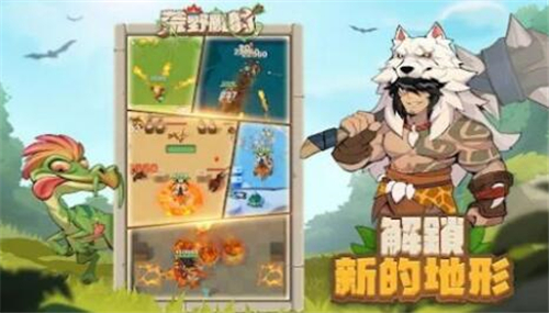 荒野乱射截图