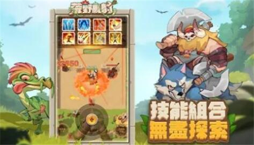 荒野乱射截图