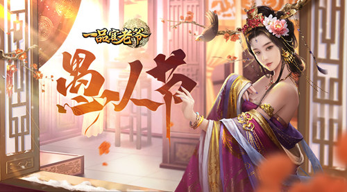 乐言乐愚《一品官老爷》惊喜即将开启帷幕！