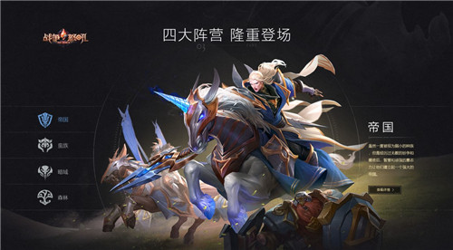 网易今年首款公测游戏定档！ 即时战略手游《战争怒吼》将在5月26日正式上线！