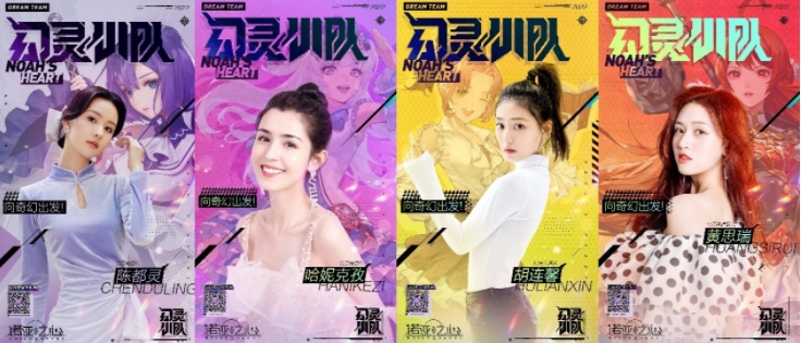 创新MMO融合卡牌手游《诺亚之心》定档4月13日