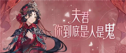 绝对演绎第一部恐怖片《出租车司机》登陆影院，搭配全新面具卡牌上线！