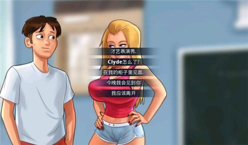 夏日传说手游截图