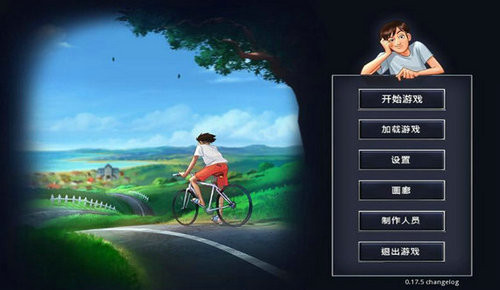 夏日传说手游截图