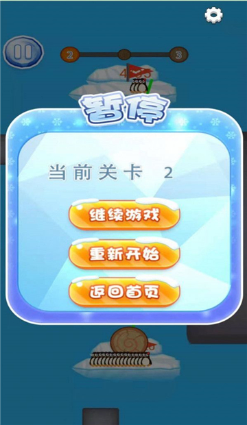 南极救援生死连线截图