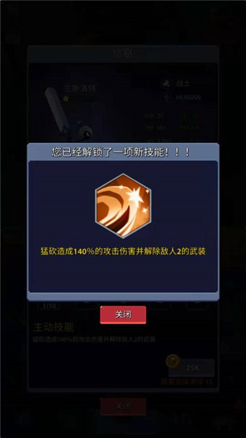 绳索大侠手游截图