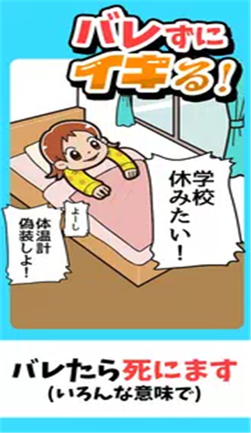 一直不被抓