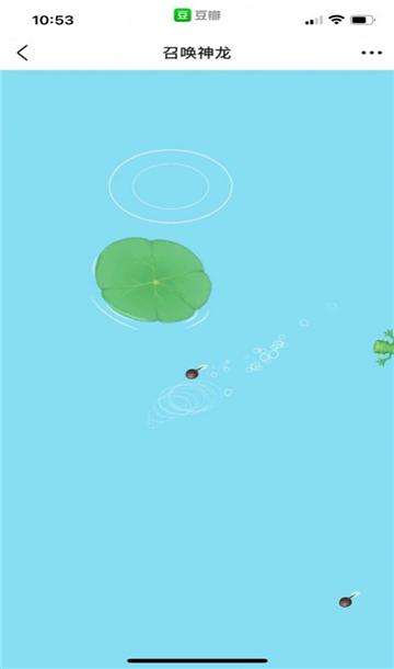 青云决2合成神龙截图