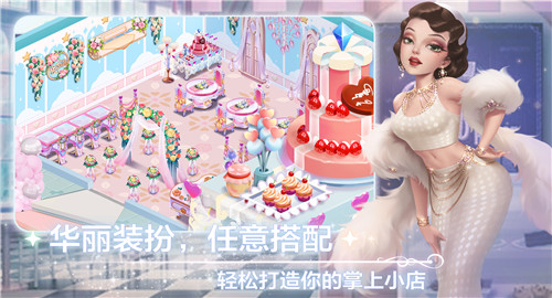 开间小店游戏截图