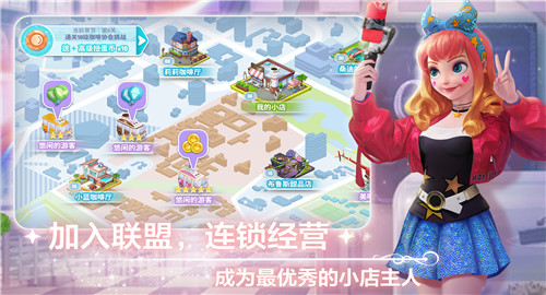开间小店游戏截图