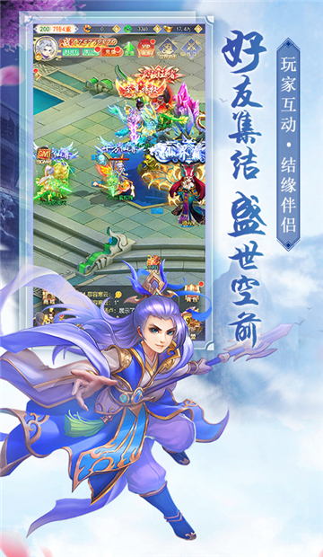 无双战记截图