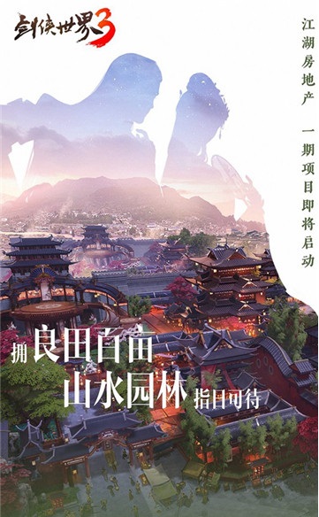 虚拟偶像出道？《剑侠世界3》愚人节最新爆料来袭