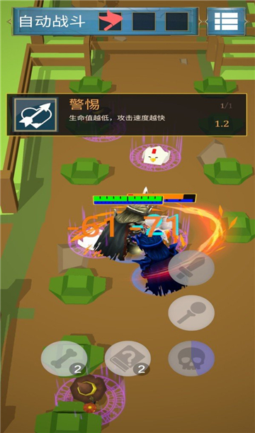 黄金树之森截图