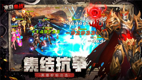 明日地平线之黎明纪元截图