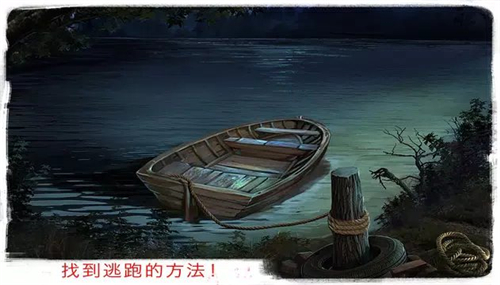 越狱之谜