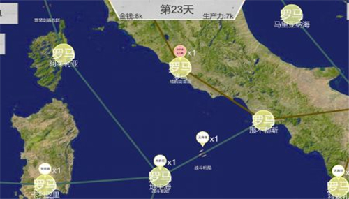 世界战史先秦截图