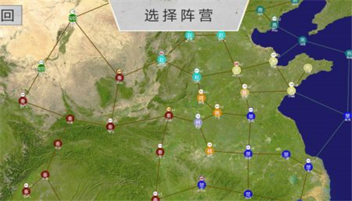 世界战史先秦截图