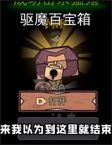 贫民窟宿舍截图