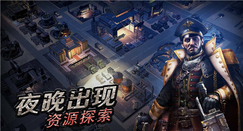 守护黎明截图
