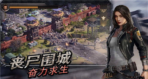 守护黎明截图