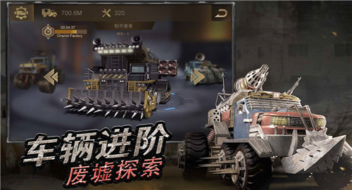 守护黎明截图