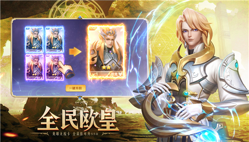 代号尘封书手游截图