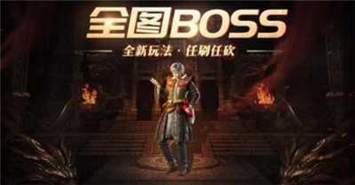 1.80火龙打金之烽火龙城