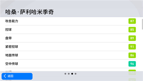 《实况足球》南部统领梦回青春，拜仁飞翼闪耀来袭