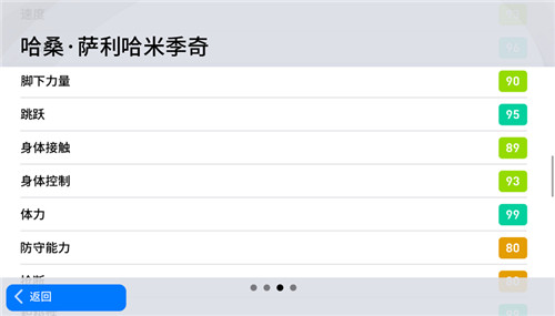 《实况足球》南部统领梦回青春，拜仁飞翼闪耀来袭
