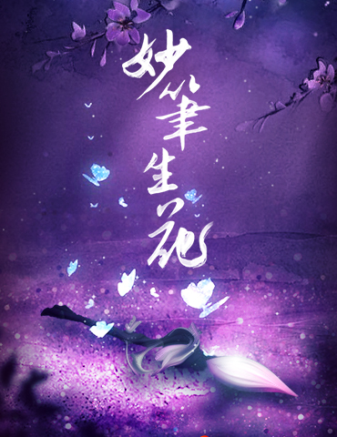 风雅门派来袭！《剑侠世界3》新门派神秘线索首曝！