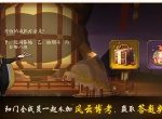 巴蛇盘踞堆骨成陵《神都夜行录》全新机制迎战惊喜
