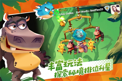 野兽也疯狂手游截图