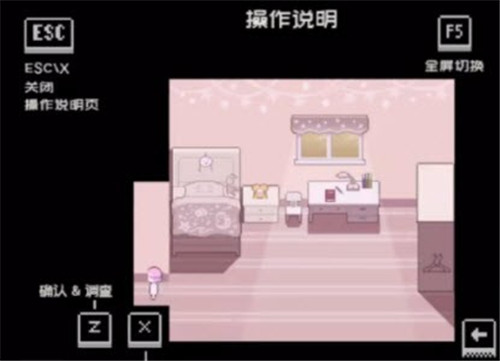 千万不要给陌生人开门截图
