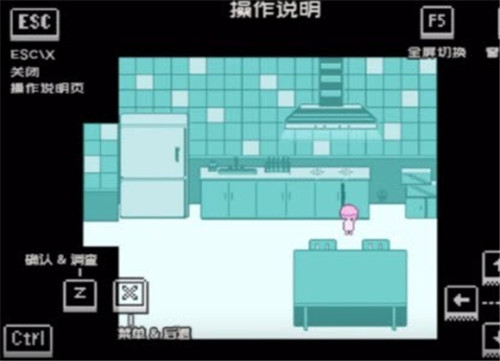 千万不要给陌生人开门截图