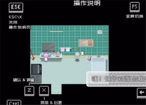 千万不要给陌生人开门截图