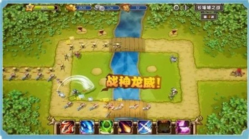 坐下吧吕布手游截图