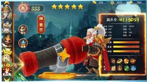 坐下吧吕布手游截图
