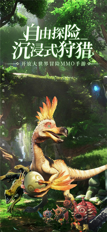 迷雾之森截图