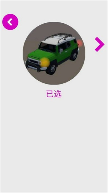 左转谢谢截图