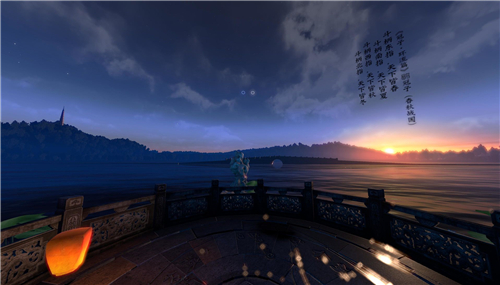 占星VRHoroscope截图