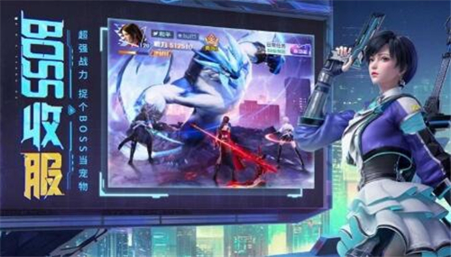 黎明出击截图