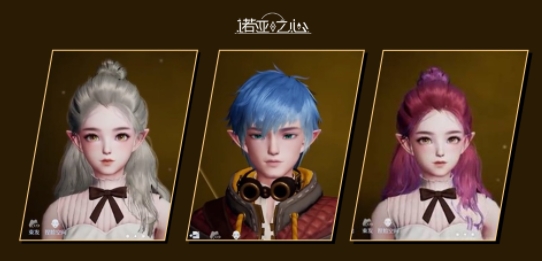 《诺亚之心》星球音乐节，线上云摇滚躁动春天