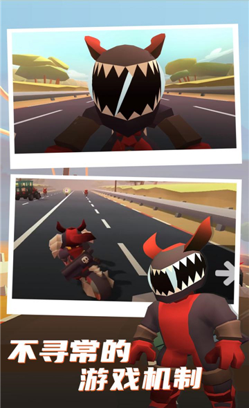 公路枪战截图