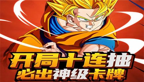 超宇宙激斗3D截图