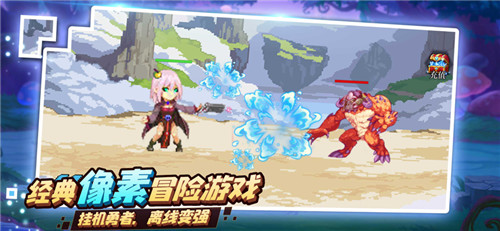 不休勇者截图