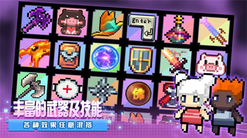 稳住别浪截图