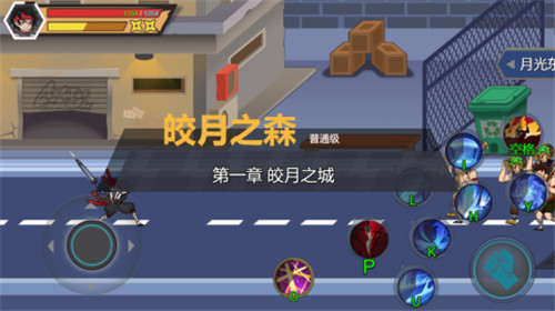 我真有绝招截图