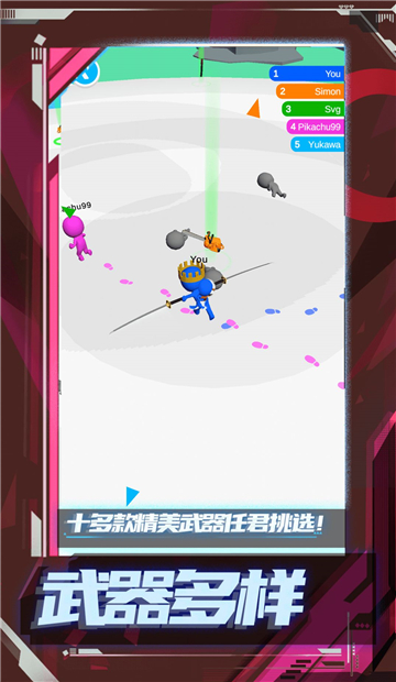 乱斗王者之传说手游截图