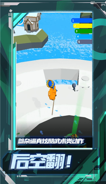 乱斗王者之传说手游截图